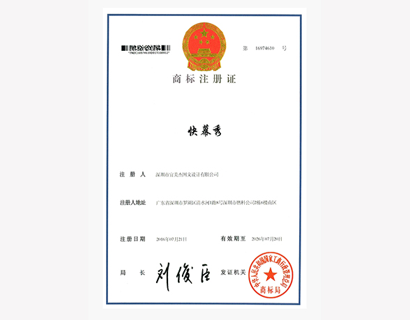 公司榮譽(yù)